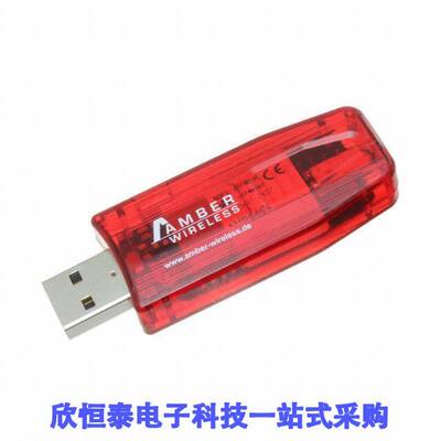 2605056081001射频 《 PROPRIETARY RADIO USB 868MHZ    》