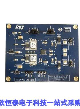 STEVAL-LNBH05开发板 《 EVAL BOARD FOR LNBH26S    》