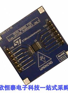 EV-VND5E160J开发板 《 BOARD EVAL FOR VND5E160J    》