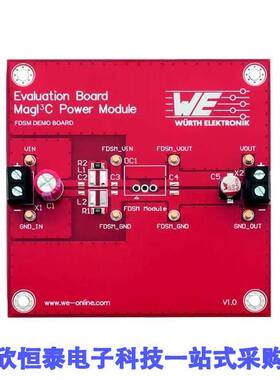 17800FDSM开发板 《 EVAL BOARD    》