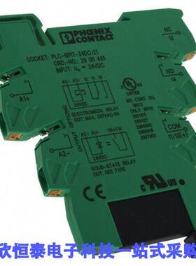 2900352继电器 《 SSR RELAY SPST-NO 100MA 3-48V    》