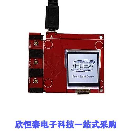 12402-01_T1开发板 《 FLEX DEV KIT & SHARP LS013B7DH03    》