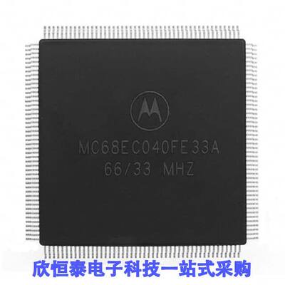 MC68EC040FE33A芯片 《 MPU M68000 RISC 32-BIT HCMOS    》