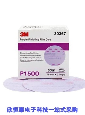 30367/3036712/3036738