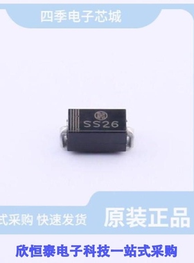 SS26A/SS26A-W/SS26AF