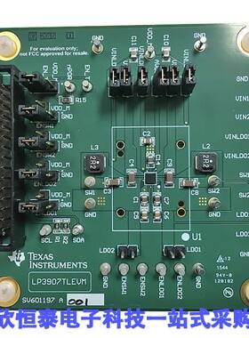 LP3907TLEVM开发板 《 EVALUATION MODULE    》