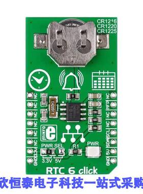 MIKROE-2063开发板 《 RTC 6 CLI【    》