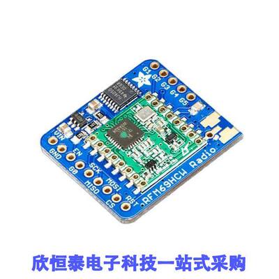 3070射频 《 RFM69HCW TRANSCEIVER RADIO BREAK    》