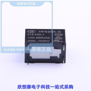 HSL2 HF32FA HSL1 012