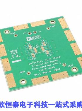 AD8040ARU-EBZ开发板 《 BOARD EVAL FOR AD8040ARU    》