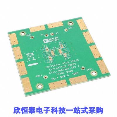 AD8040ARU-EBZ开发板 《 BOARD EVAL FOR AD8040ARU    》