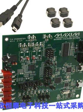 MAX98089EVKIT#TQFN开发板 《 KIT EVAL FOR MAX98089-TQFN    》
