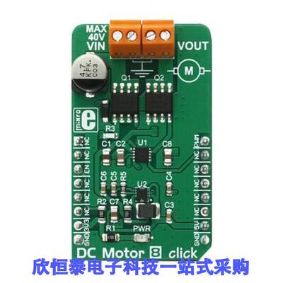 MIKROE-2893开发板 《 DC MOTOR 8 CLI【    》
