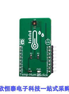 MIKROE-3436开发板 《 TEMP&HUM 12 CLI【    》