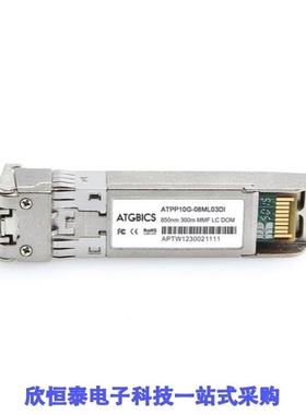 AFBR-57D5APZ-IB1-C/AFBR-57D7AMZ/AFBR-57D7APZ