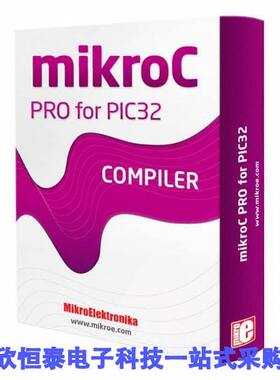 MIKROE-738开发板 《 MIKROC PRO USB KEY PIC32    》