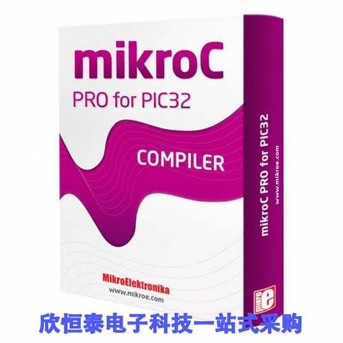 MIKROE-738开发板 《 MIKROC PRO USB KEY PIC32    》
