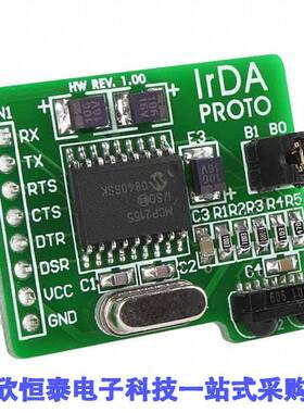 MIKROE-325开发板 《 BOARD IRDA PROTO    》