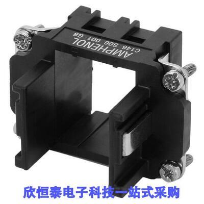 C146S06001G8连接器 《 FRAME FIXED FEMALE SZE6 FOR 2MOD    》