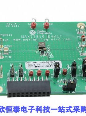 MAX77816EVKIT#开发板 《 EVAL MAX77816 5A BU【 BOOST    》
