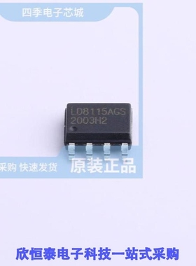 LD8115AGS/LD8116AGL/LD8116CGL