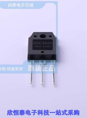 2SC2625T4TL/2SC2626/2SC2655