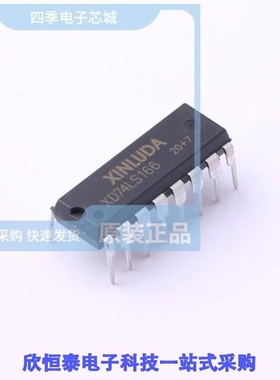 XD74LS166/XD74LS181/XD74LS190