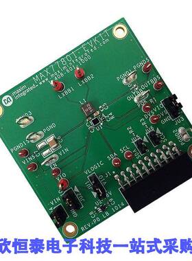 MAX77801EVKIT#开发板 《 EVAL KIT MAX77801 2A HIEFF REG    》
