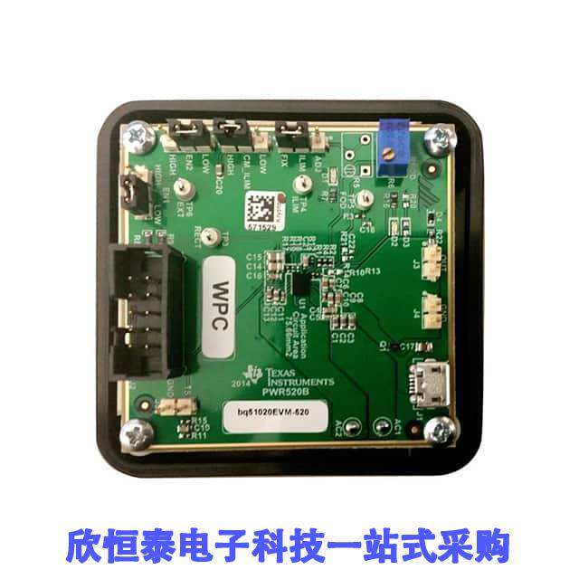 BQ51020EVM-520开发板 《 EVAL MODULE FOR BQ51020    》