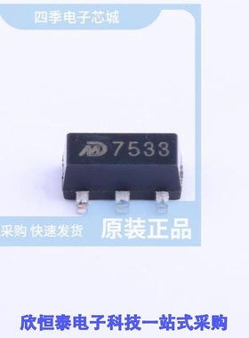 MD7533/MD7533H/MD7536