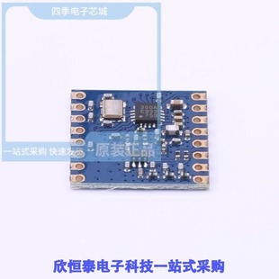 RTS1278A 433M RTS1278 RTM300H