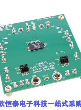 DC2453A开发板 《 EVAL BOARD FOR LTM4643    》