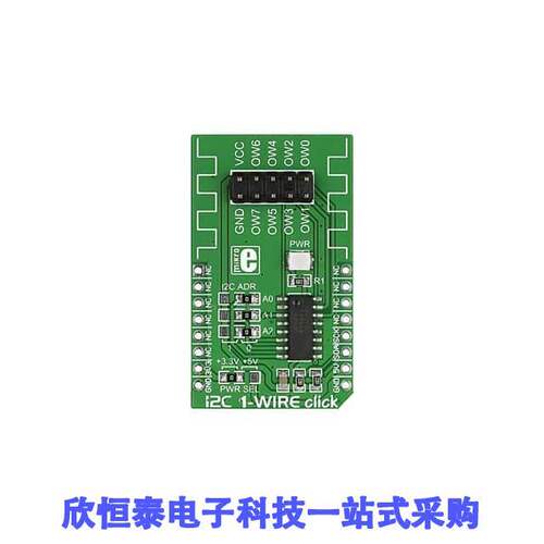 MIKROE-1892开发板 《 DEV BOARD I2C 1-WIRE CLI【    》