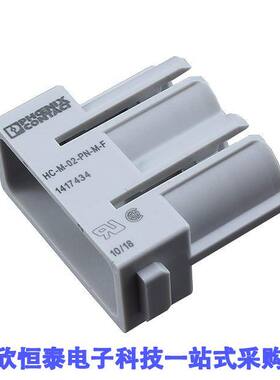 1417434连接器 《 MODULE PNEUMATIC 2POS    》