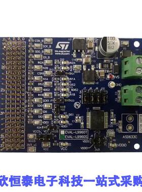 EVAL-L9960开发板 《 EVALUATION BOARD    》