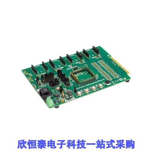 ADM00716开发板 《 AUTOMOTIVE NETWORKING DEVELOPMEN    》