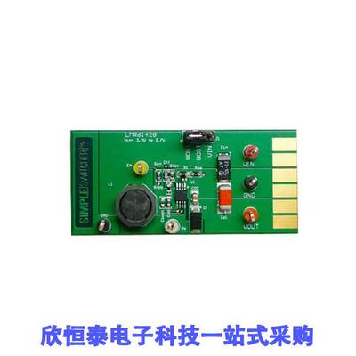 LMR61428XMMEVM/NOPB开发板 《 MODULE EVAL FOR LMR61428    》