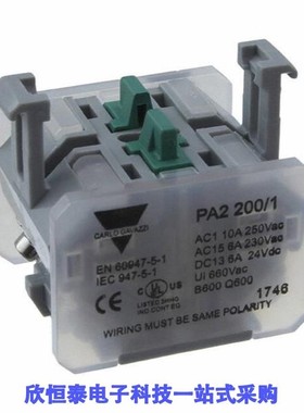 PA2200/1/PA2200/2/PA2202.121NL