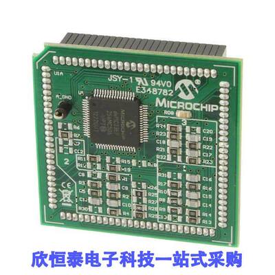MA330031开发板 《 MOD PIM DSPIC33EP256MC506 INT OA    》