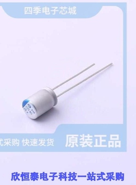 BC025M221LO6.3*8L-1A4T/BC025M331LO10*12L-1A4T