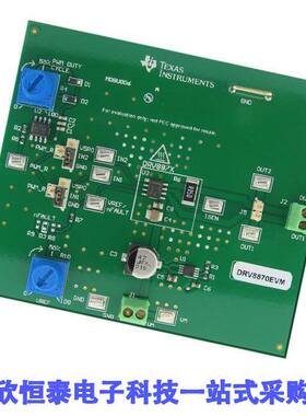 DRV8870EVM开发板 《 EVALUATION MODULE DRV8870    》