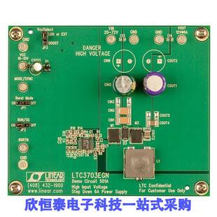 FOR DC501A开发板 BOARD DEMO LTC3703EGN