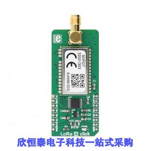 MIKROE-2934开发板 《 WIRELESS CONNECTIVITY 》