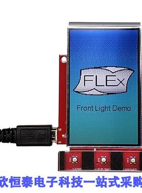 12407-01_T1开发板 《 FLEX DEV KIT & JDI LPM 027M128B    》