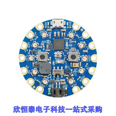 4333射频 《 CIRCUIT PLAYGROUND BLUEFRUIT BLE    》