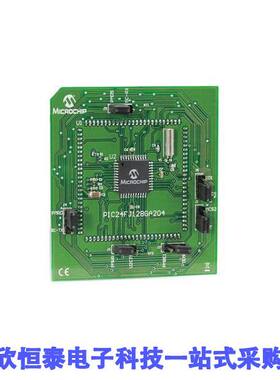 MA240037开发板 《 MODULE PLUG-IN PIC24FJ128GA204    》