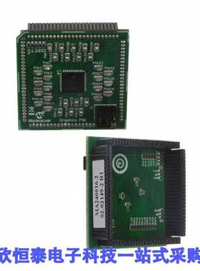 MA240016-2开发板 《 DAUGHTER BOARD PIC24HJ    》