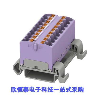 3273718连接器 《 DISTRIBUTION BLO【 VIOLET    》
