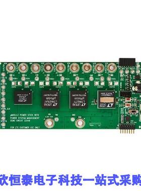 DC2204B开发板 《 DEMO BRD LTM4675 LTM4676A LTM467    》