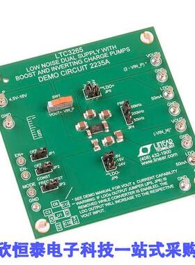 DC2235A开发板 《 DEMO BOARD LTC3265 LOW NOISE DUA    》